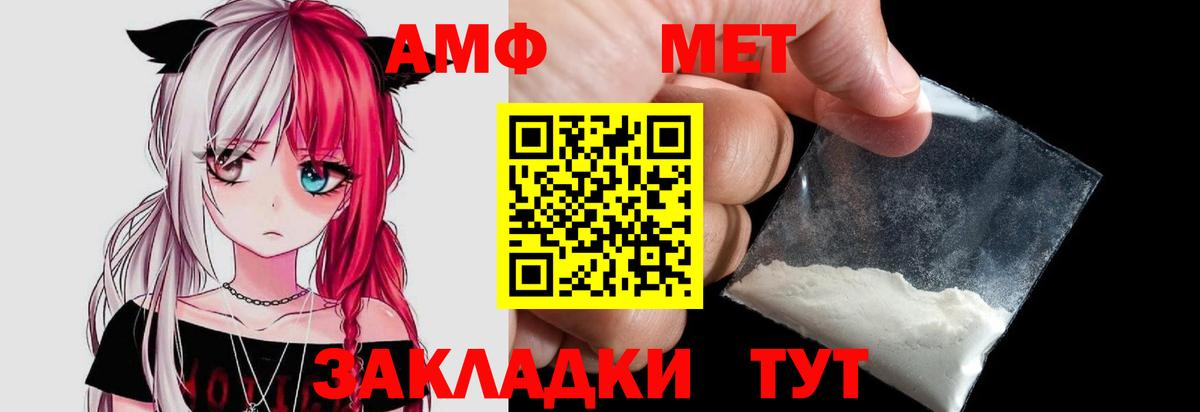 Метамфетамин витя Кубинка
