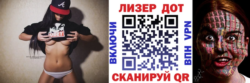 mega рабочий сайт  Кубинка  Наркотические марки 1,8мг  наркота 