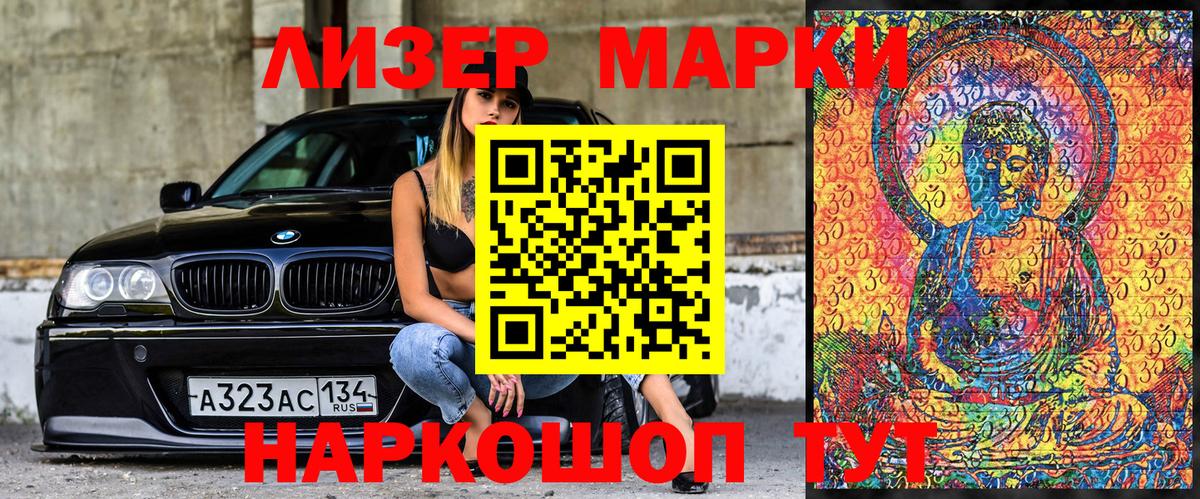 Кубинка  Наркотические марки 1,8мг  купить  сайты  Наркотические марки 1,8мг  Вход с VPN  Марки N-bome 
