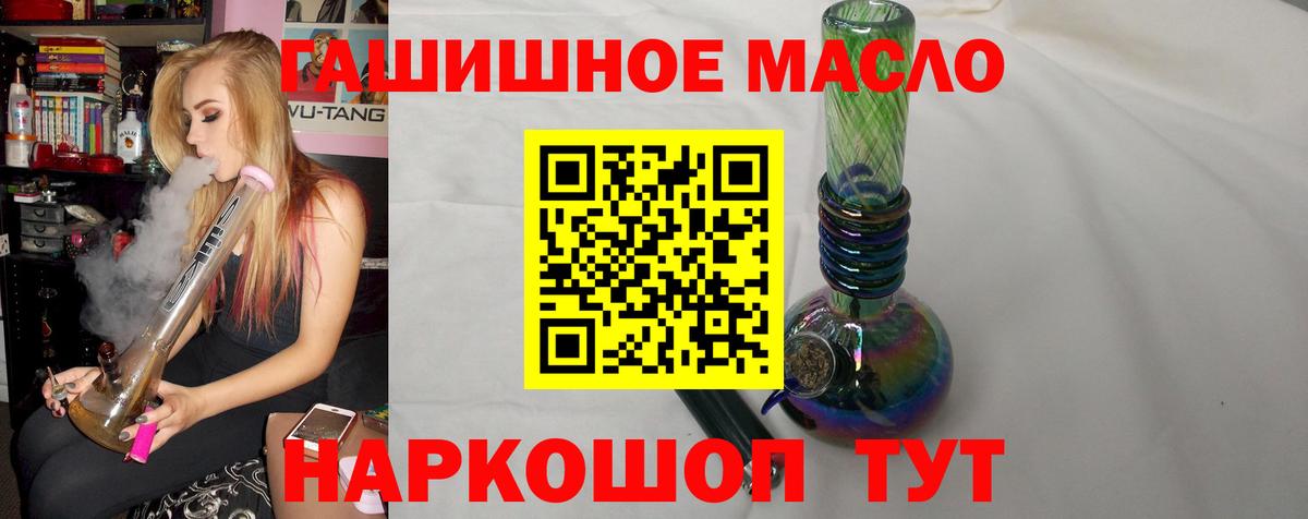 ТГК жижа Кубинка