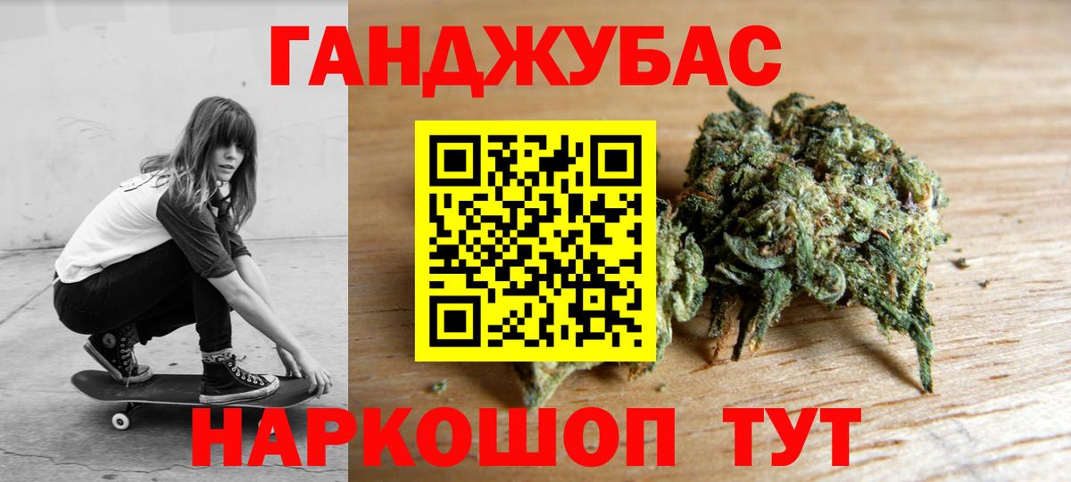 Марихуана тримм  Марихуана OG Kush  Вход с VPN  Кубинка 
